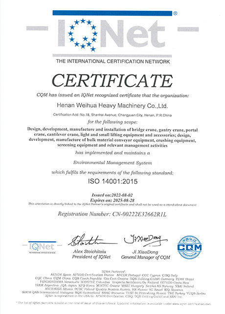 Weihua certificate10