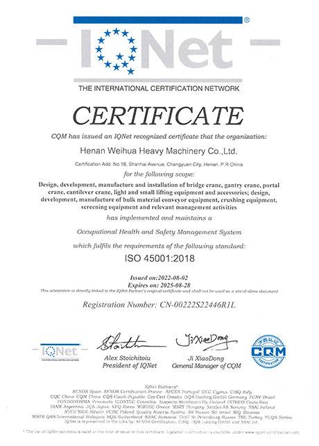 Weihua certificate8
