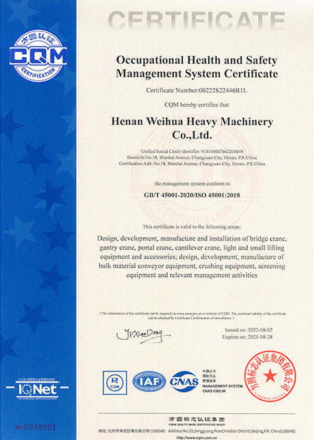 Weihua certificate9