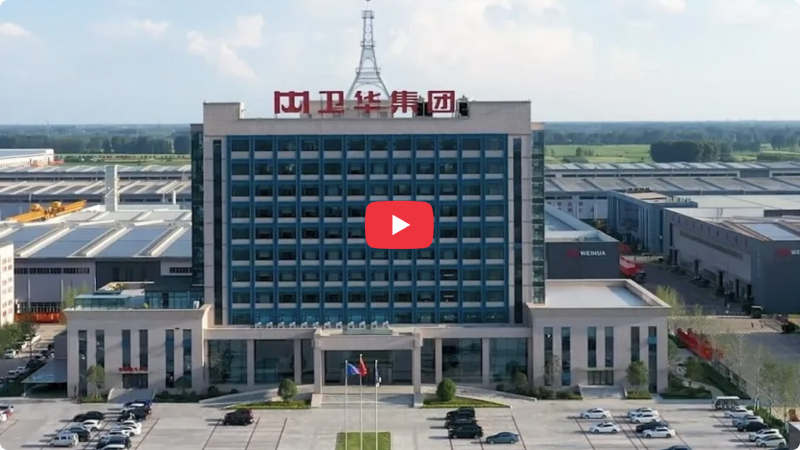 Weihua Group headquarters